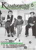 2025年6月号