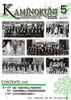 2026年5月号